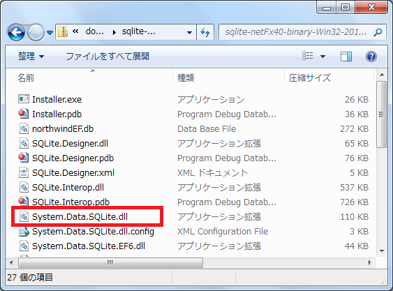 Save application settings to SQLite in C# | IT stories and more
